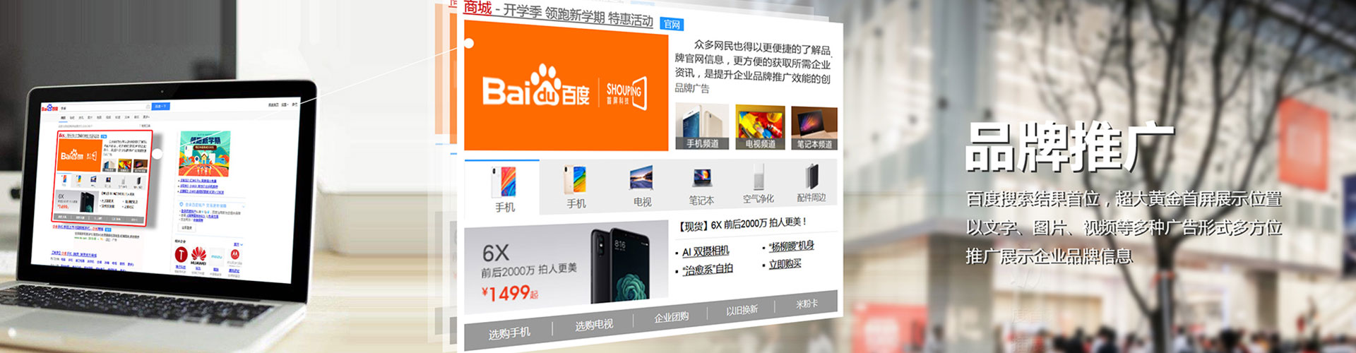 宜良竞价代运营