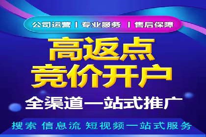 网络推广开户必备：借鉴成功案例经验